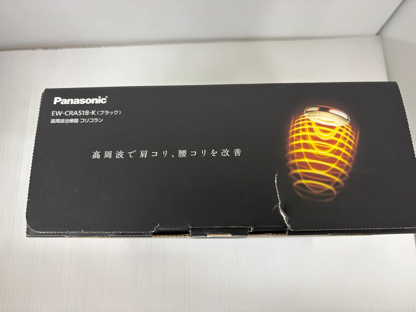 Panasonic 高周波治療器 コリコラン EW-CRA518-K