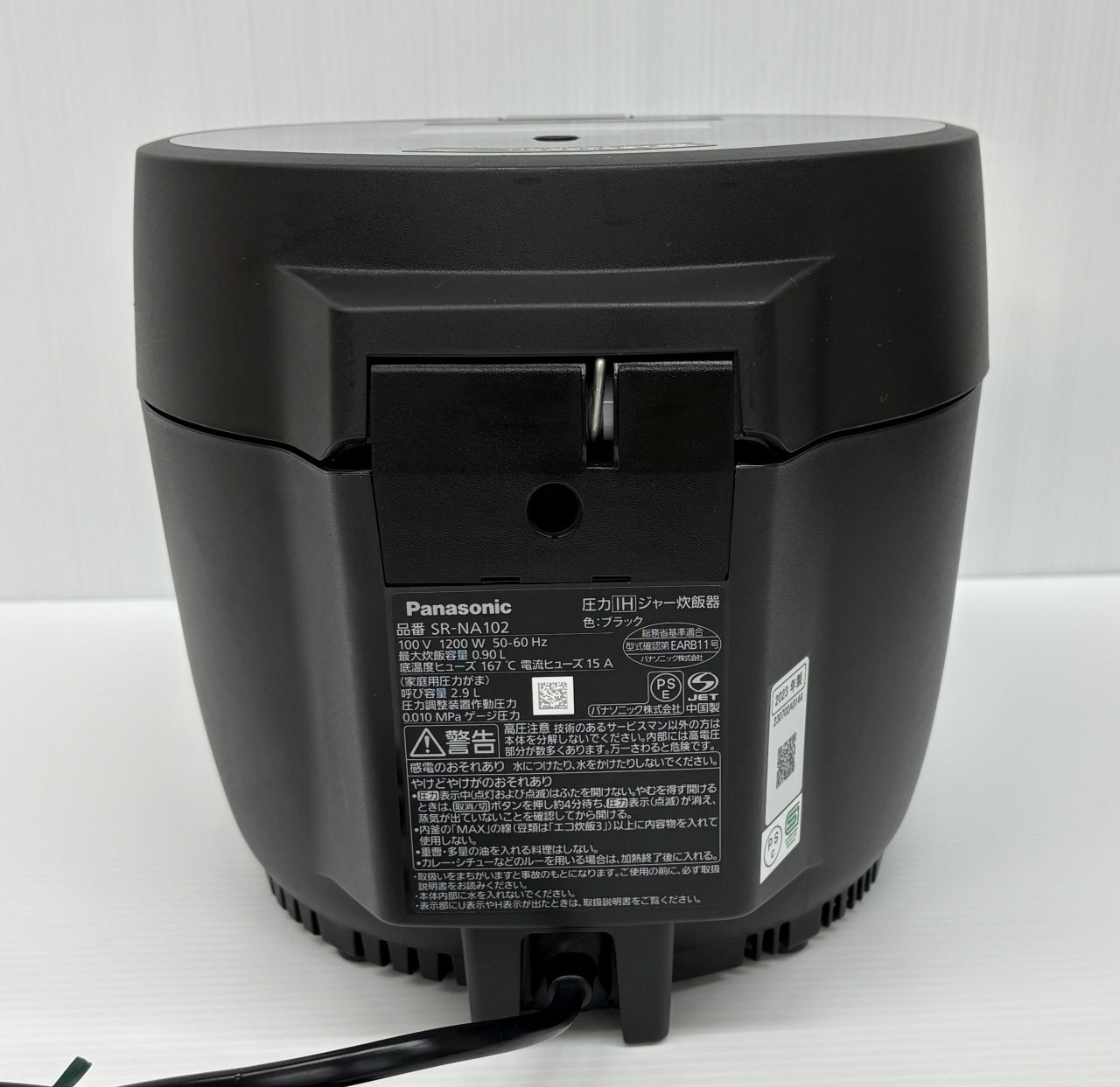 送料無料 パナソニック 5合圧力IHジャー炊飯器 SR-NA102囗T巛