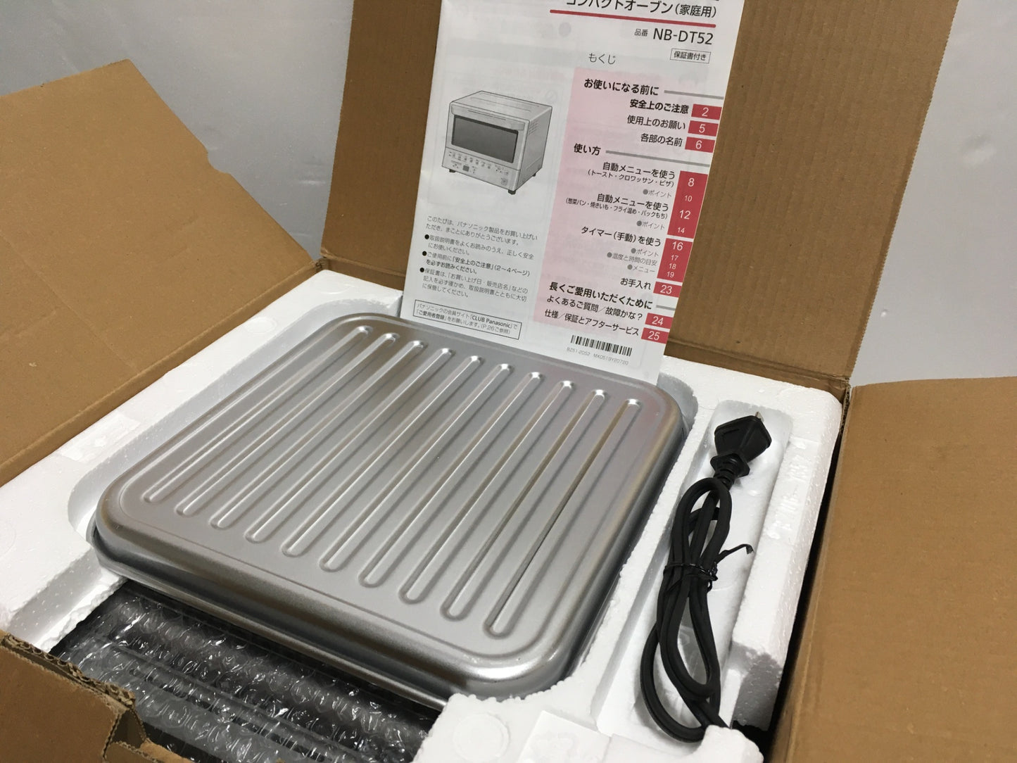 ※送料無料※ Panasonic コンパクトオーブン NB-DT52-S シルバー 2020年製 未使用相当 囗G