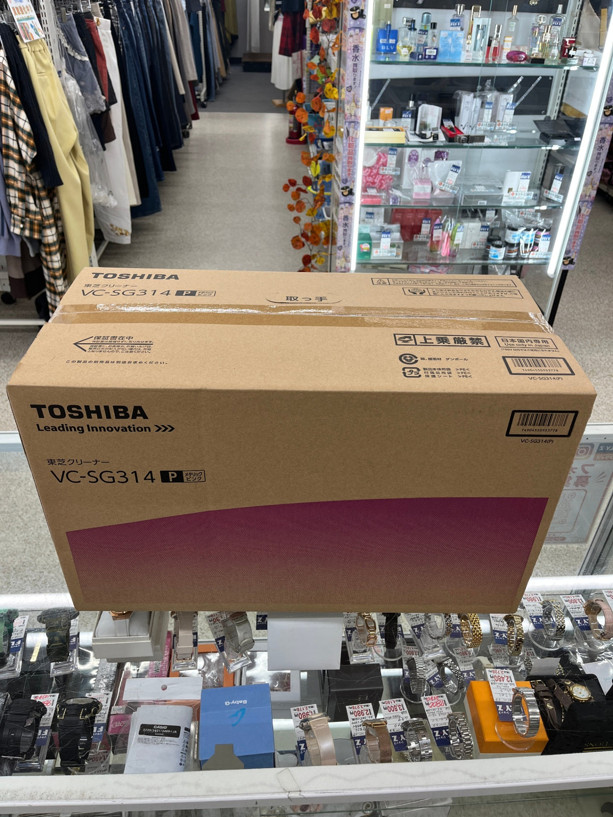 未開封 TOSHIBA 東芝クリーナー トルネオV サイクロン式 VC-SG314（P）