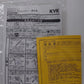 KVK 台付き２ハンドルシャワーバス水栓　KF12E　未使用品　囗T巛