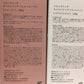 ※送料無料※ Beautick フエッタリッチ モイストアップ シャンプー トリートメント 各2本 4点セット 未開封 囗G