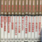 ※送料無料※ 男はつらいよ 寅さん DVDマガジン 全50巻セット 中古 囗G