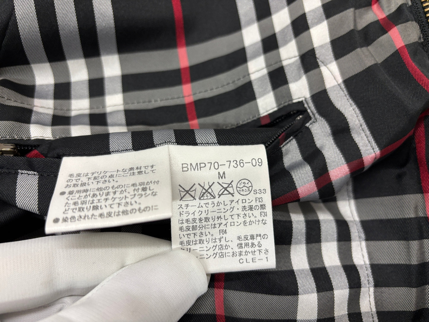 バーバリー ブラックレーベル ダウンジャケット サイズM BURBERRY BLACK LABEL