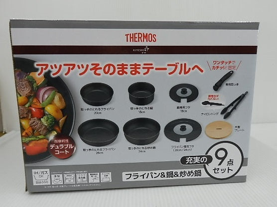 未使用！THERMOS サーモス フライパン＆鍋＆炒め鍋 9点セット KSA-9A囗T巛