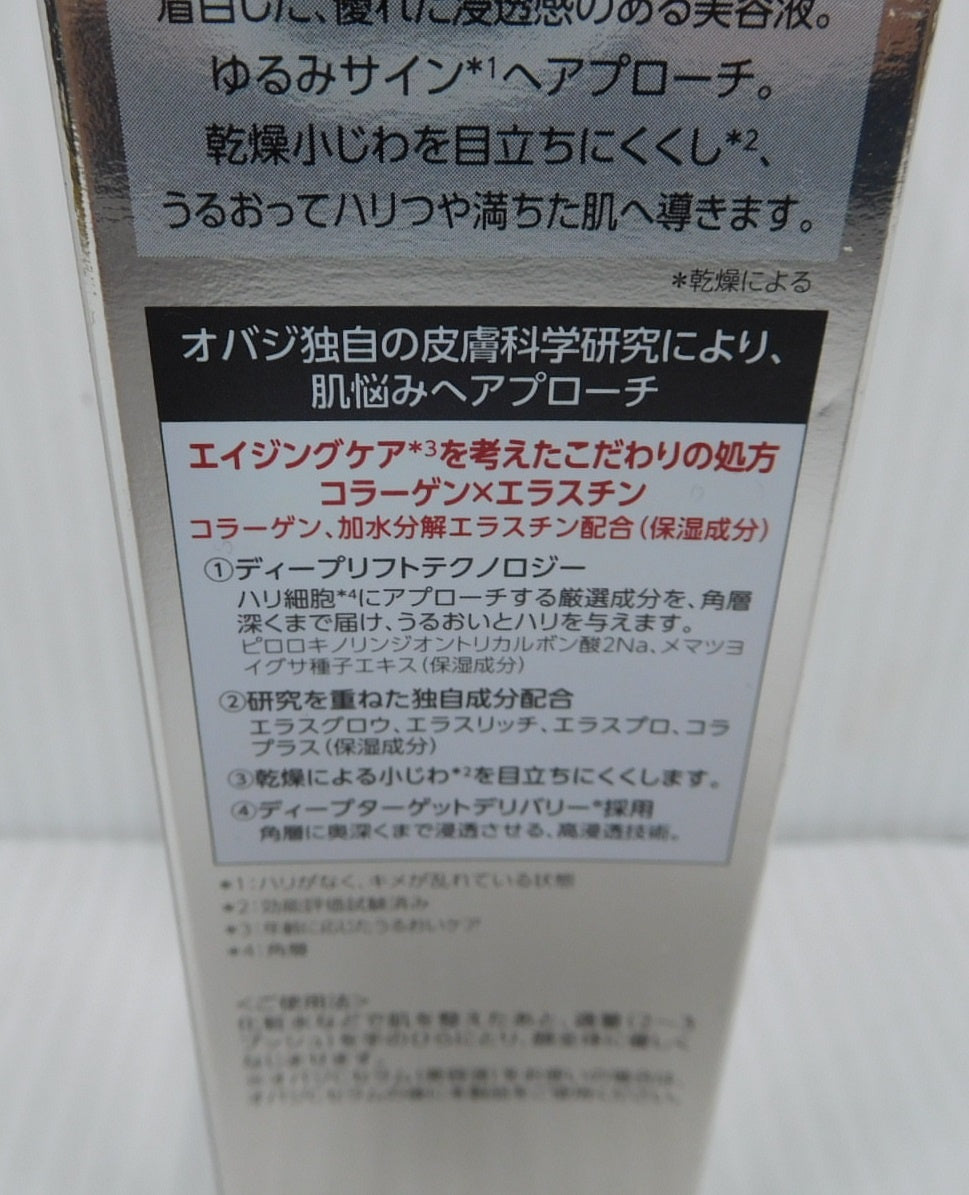 未開封！Obagi オバジX ディープアドバンスドリフト セラム ハリ・保湿 美容液 45g囗T巛