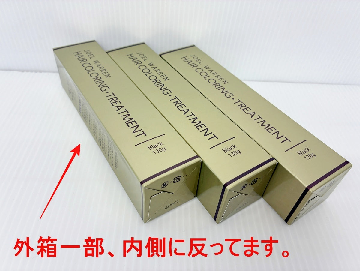 JOEL WARREN ヘア カラーリング トリートメント ブラック 130g×3本