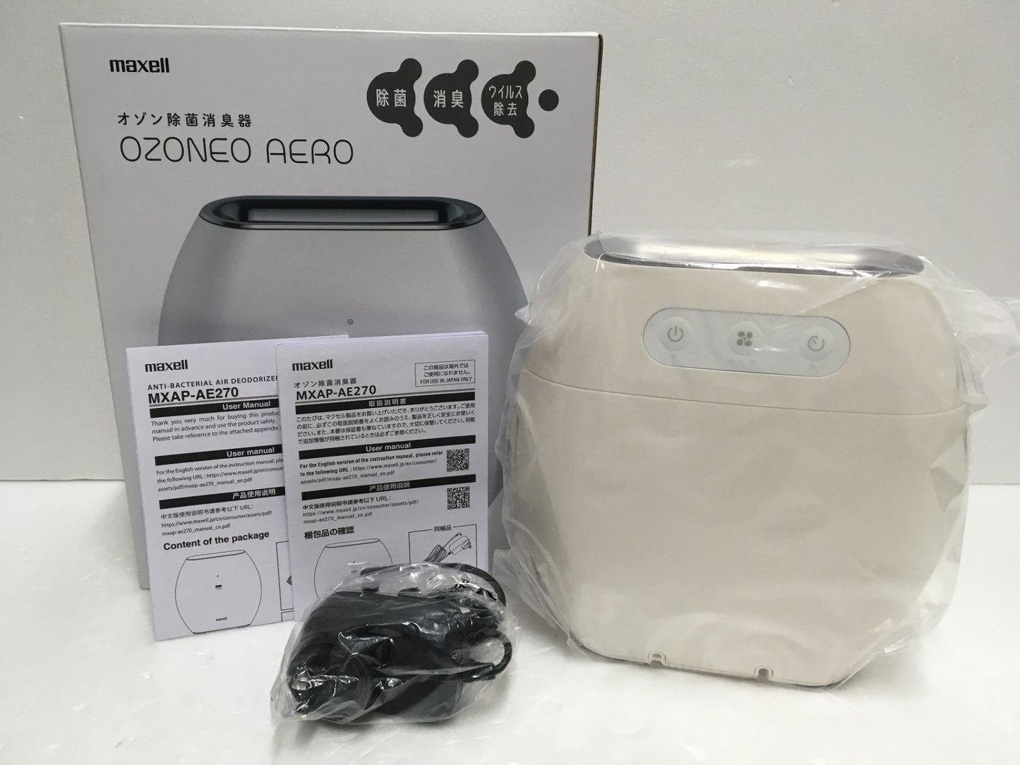 ※送料無料※ maxell オゾン除菌消臭器 オゾネオ MXAP-AE270WH 未使用品 囗G