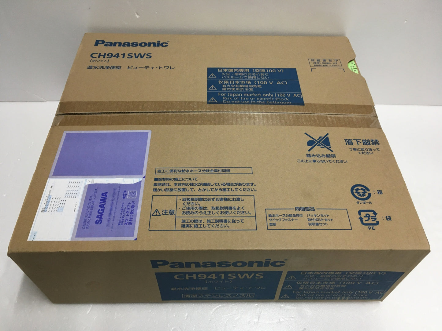 ※送料無料※ Panasonic 温水洗浄便座 ビューティ・トワレ CH941SWS ホワイト長期保管 未開封 囗G
