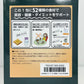 未開封 禅食 ZEN49+ SUPER PREMIUM RICH EX 60本入×2箱 賞味期限 2028.02.02