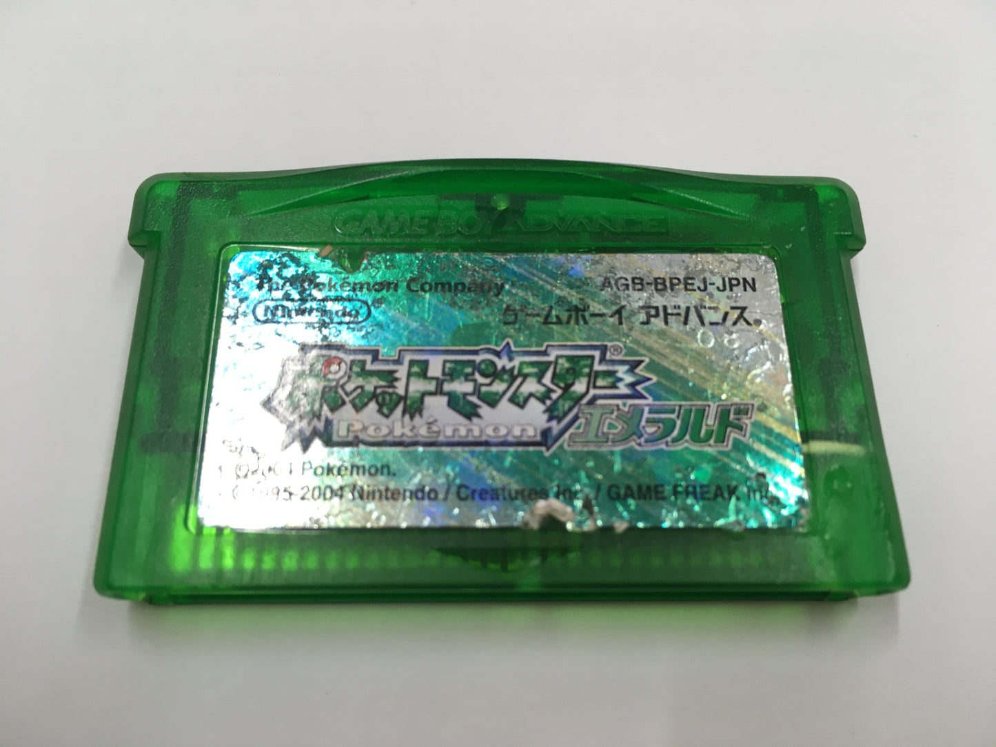 ※送料無料※ ゲームボーイアドバンス ポケットモンスター エメラルド 内臓電池切れ 中古 ジャンク 囗G
