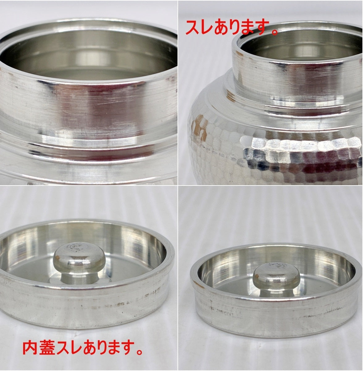 錫半 錫製茶壷 木箱入り