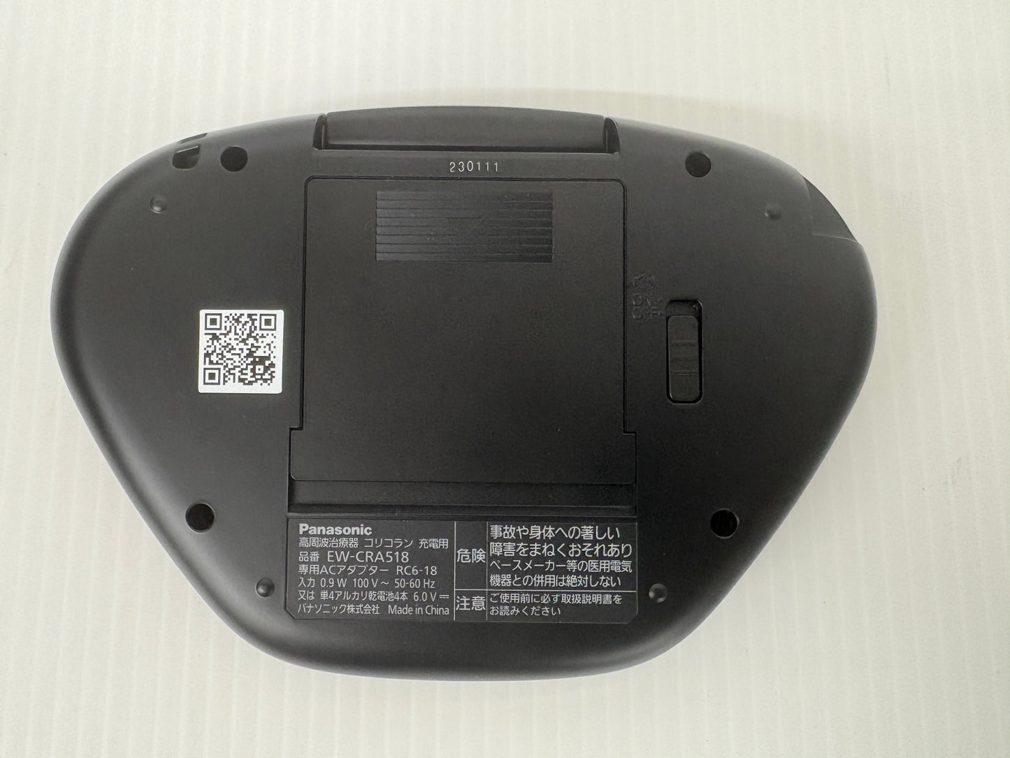 Panasonic 高周波治療器 コリコラン EW-CRA518-K