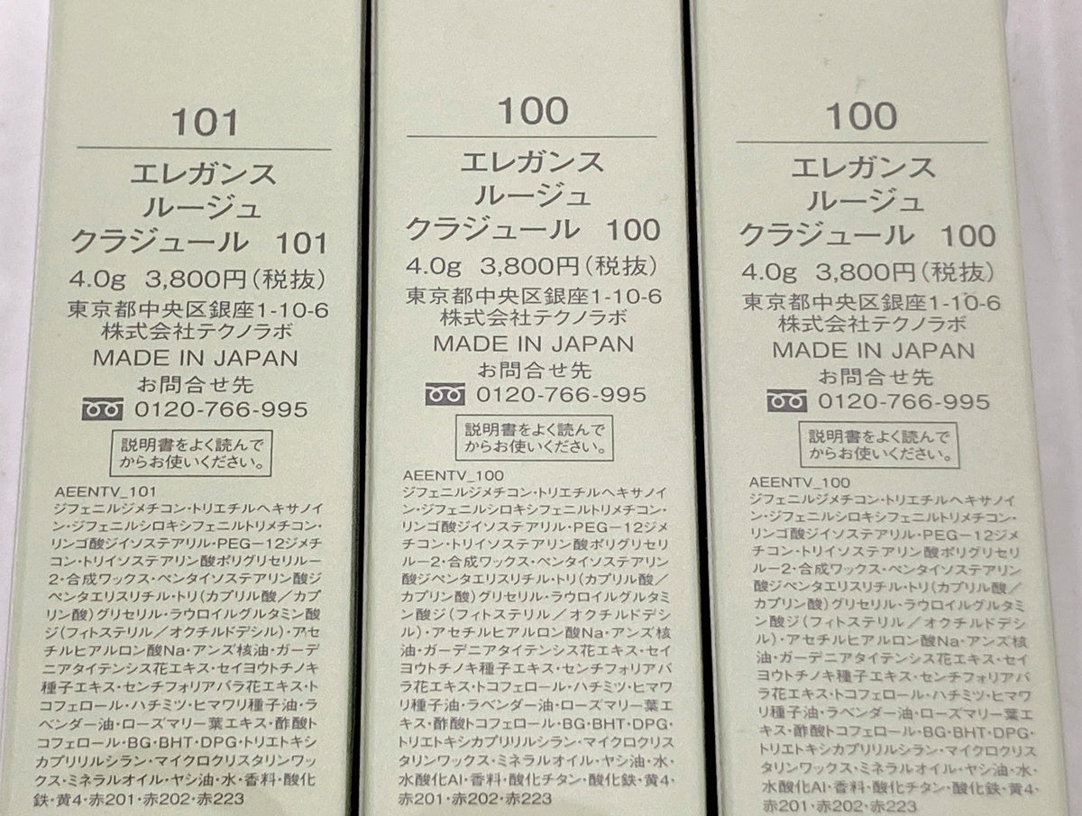 エレガンス ルージュ クラジュール 4本セット