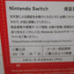 NintendoSWITCH スイッチ本体有機ELモデル囗T巛