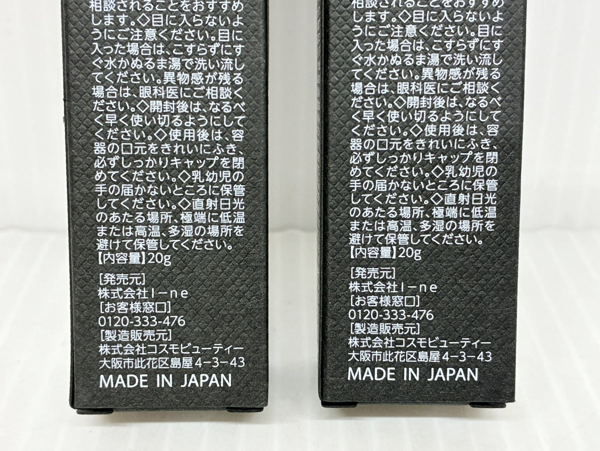 薬用リンクルカバー ファンデーション ナチュラルベージュ 20g×2本