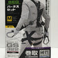 ※送料無料※ TAJIMA ハーネスGS M 黒 ER150 ダブル L2セット A1GSMER-WL2BK 未使用 囗G