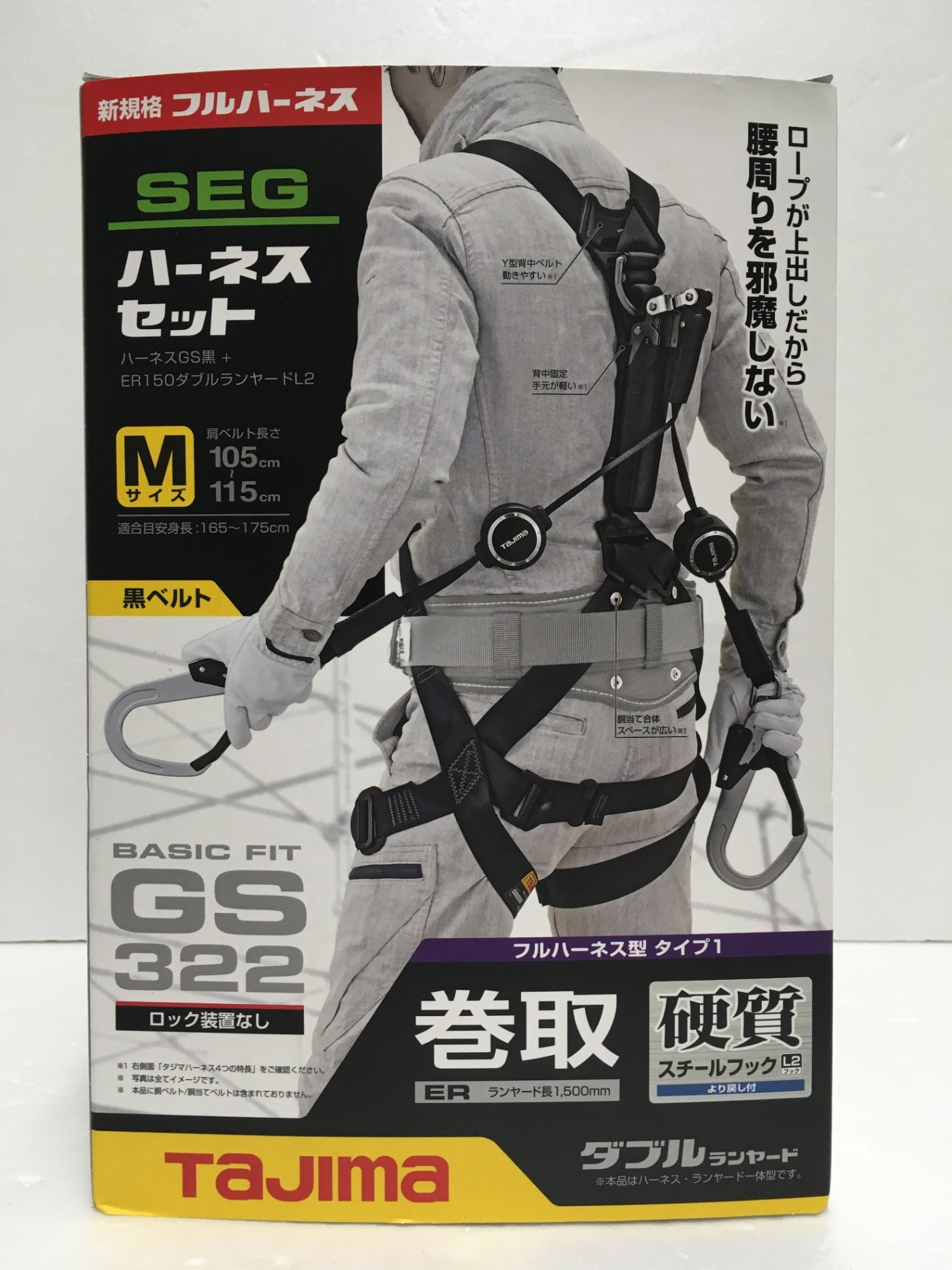 ※送料無料※ TAJIMA ハーネスGS M 黒 ER150 ダブル L2セット A1GSMER-WL2BK 未使用 囗G