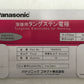 ※送料無料※ Panasonic 溶接用タングステン電極 YN24C2S 6パックセット 長期保管 未開封 囗G