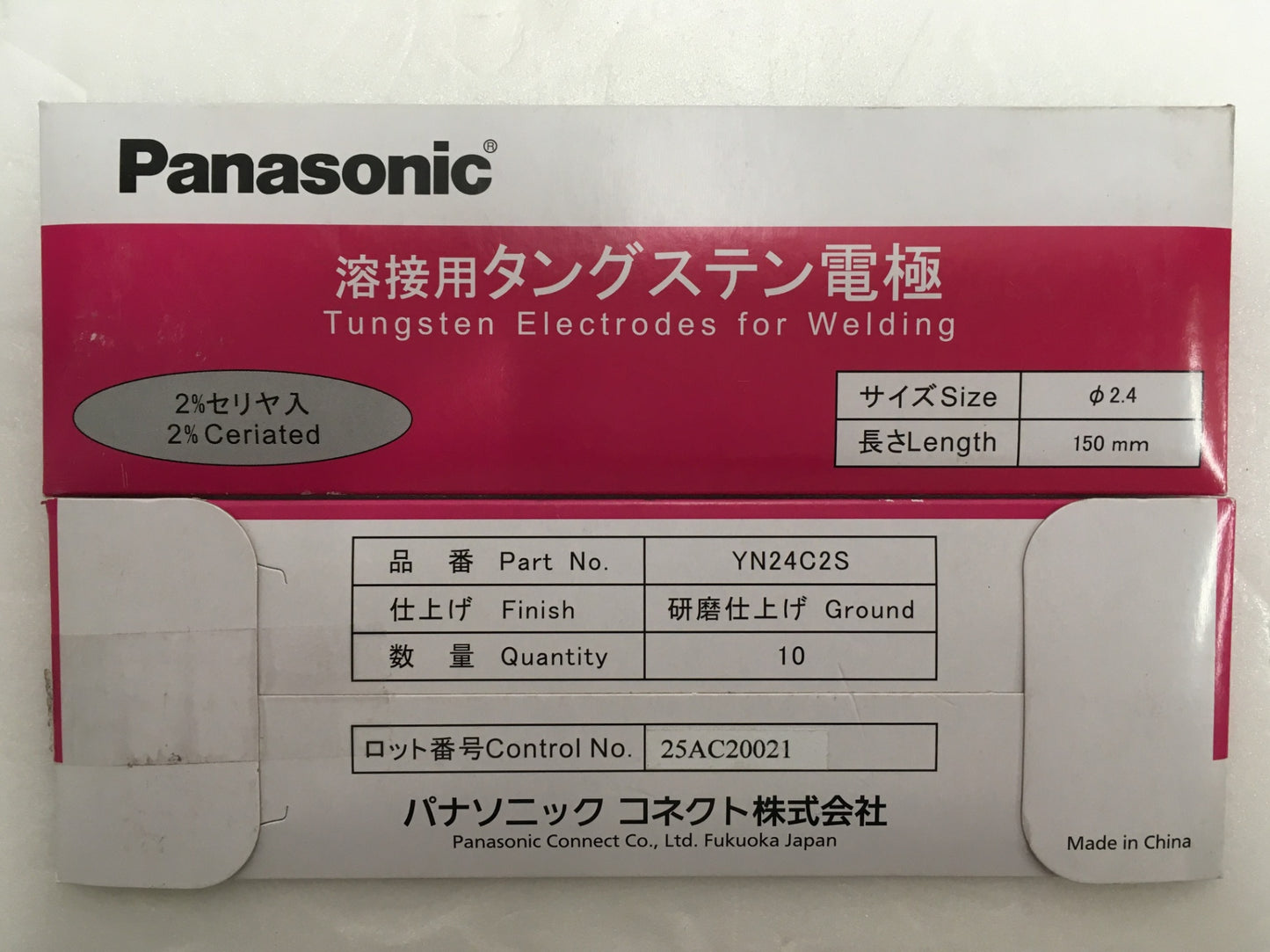※送料無料※ Panasonic 溶接用タングステン電極 YN24C2S 6パックセット 長期保管 未開封 囗G