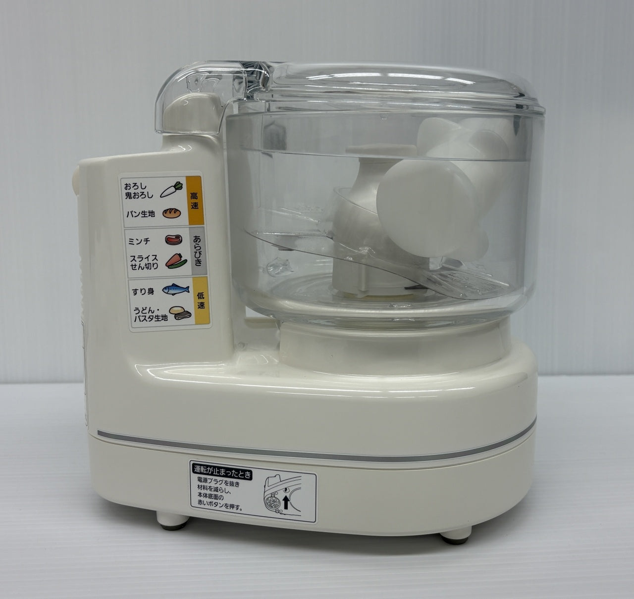 送料無料 未使用！パナソニック フードプロセッサー MK-K81-W囗T巛