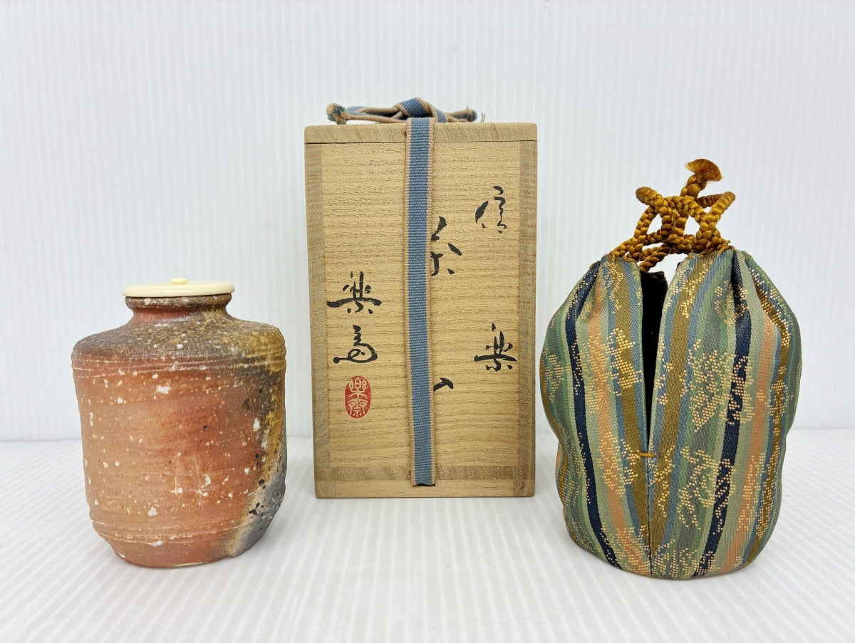 信楽 茶入 楽斎