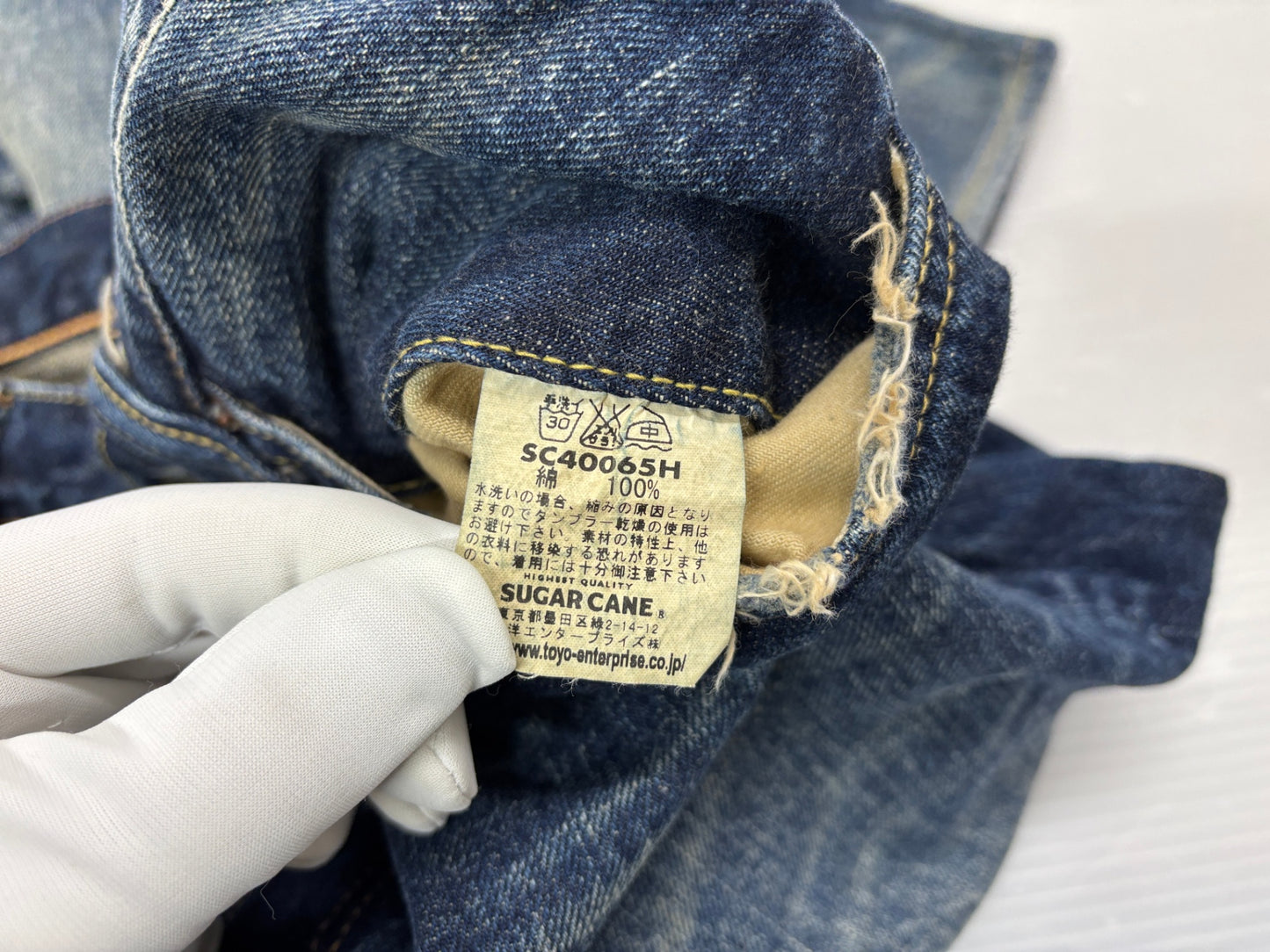 シュガーケーン SC40065H USED加工 デニムパンツ W32 スター ジーンズ 東洋エンタープライズ TOYO SUGAR CANE STAR JEANS