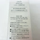 ふわり 薬用育毛剤 150ml×2本 50ml×1本