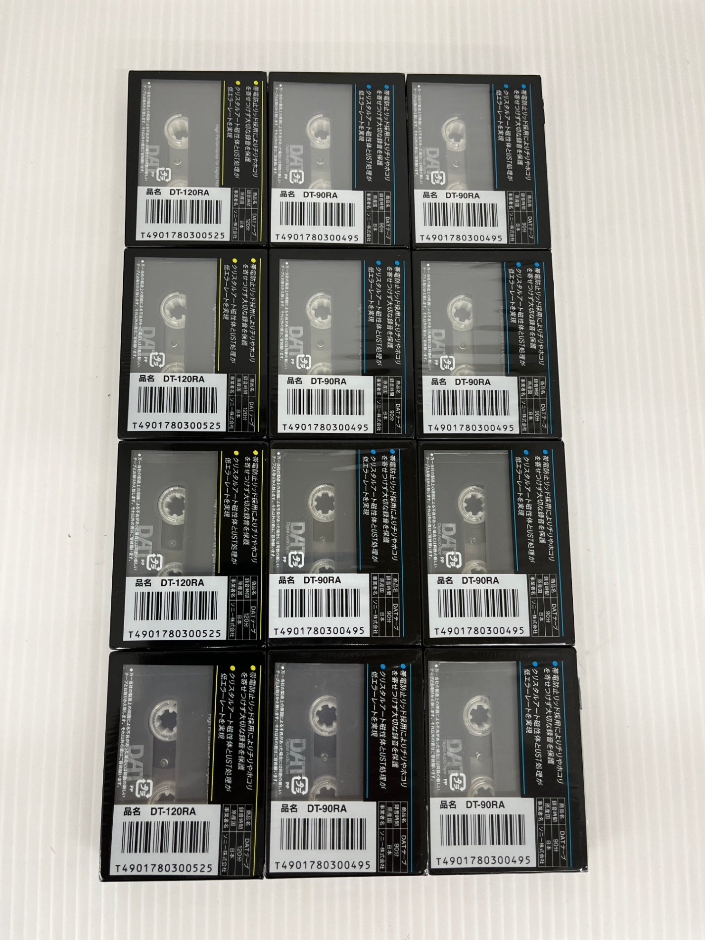 未開封 SONY ソニー DATテープ DT-90RA 8本、DT-120RA 4本セット