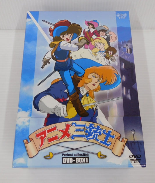 DVD アニメ 三銃士 パーフェクトコレクション DVD-BOX1 5枚組囗T巛