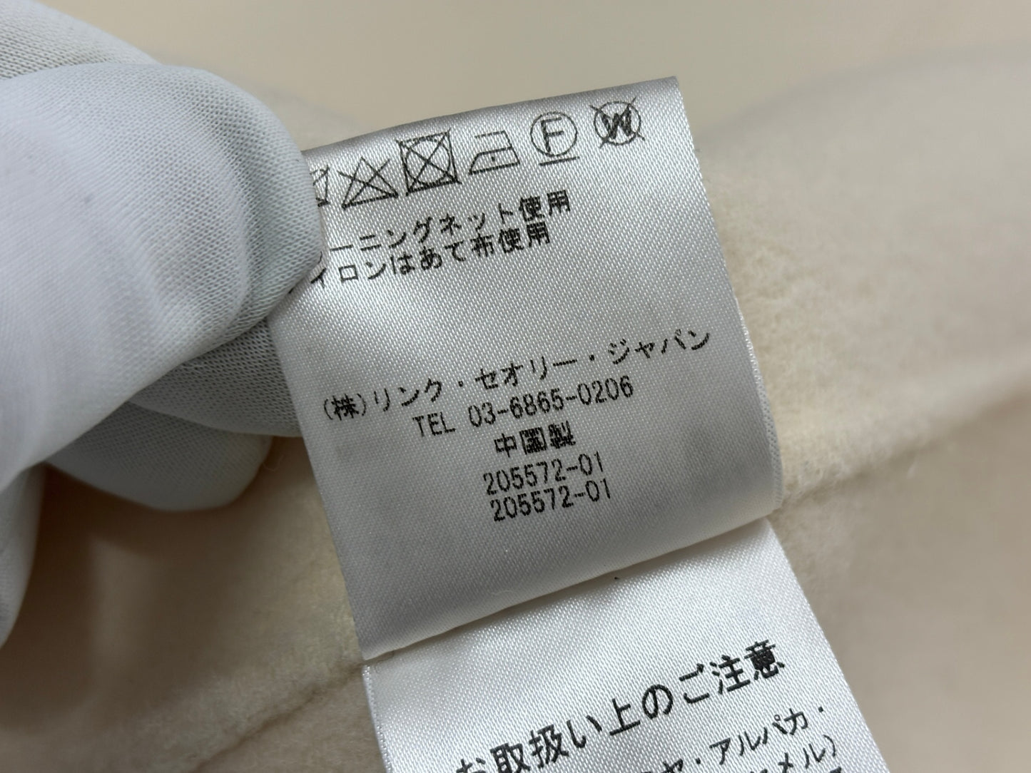 セオリー NEW DIVIDE チェスターコート サイズS カシミヤ混 Theory
