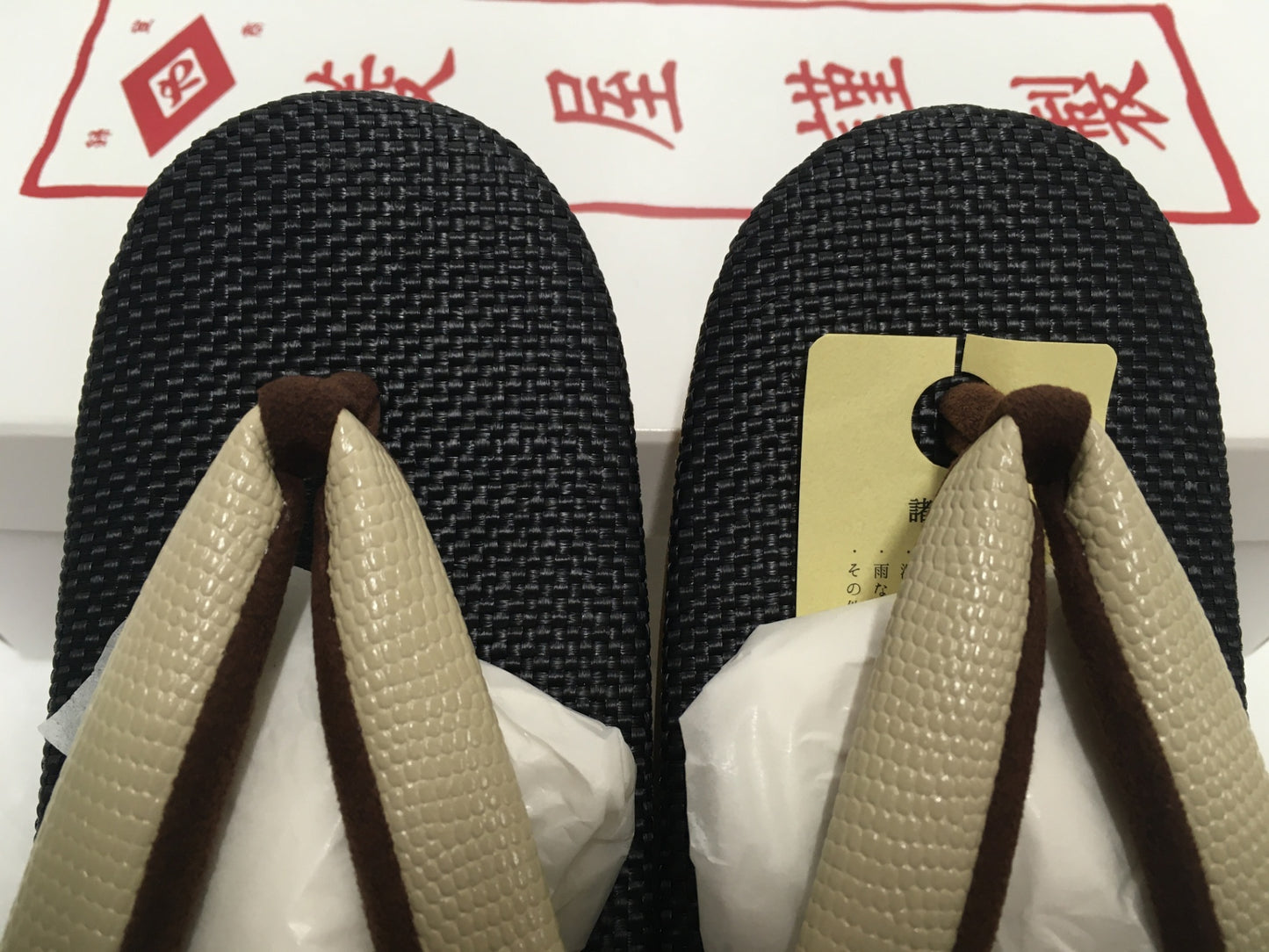 ※送料無料※ 菱屋謹製 カレンブロッソ カフェ草履 No.20 サイズM 囗G