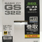 ※送料無料※ TAJIMA ハーネスGS M 黒 ER150 ダブル L2セット A1GSMER-WL2BK 未使用 囗G