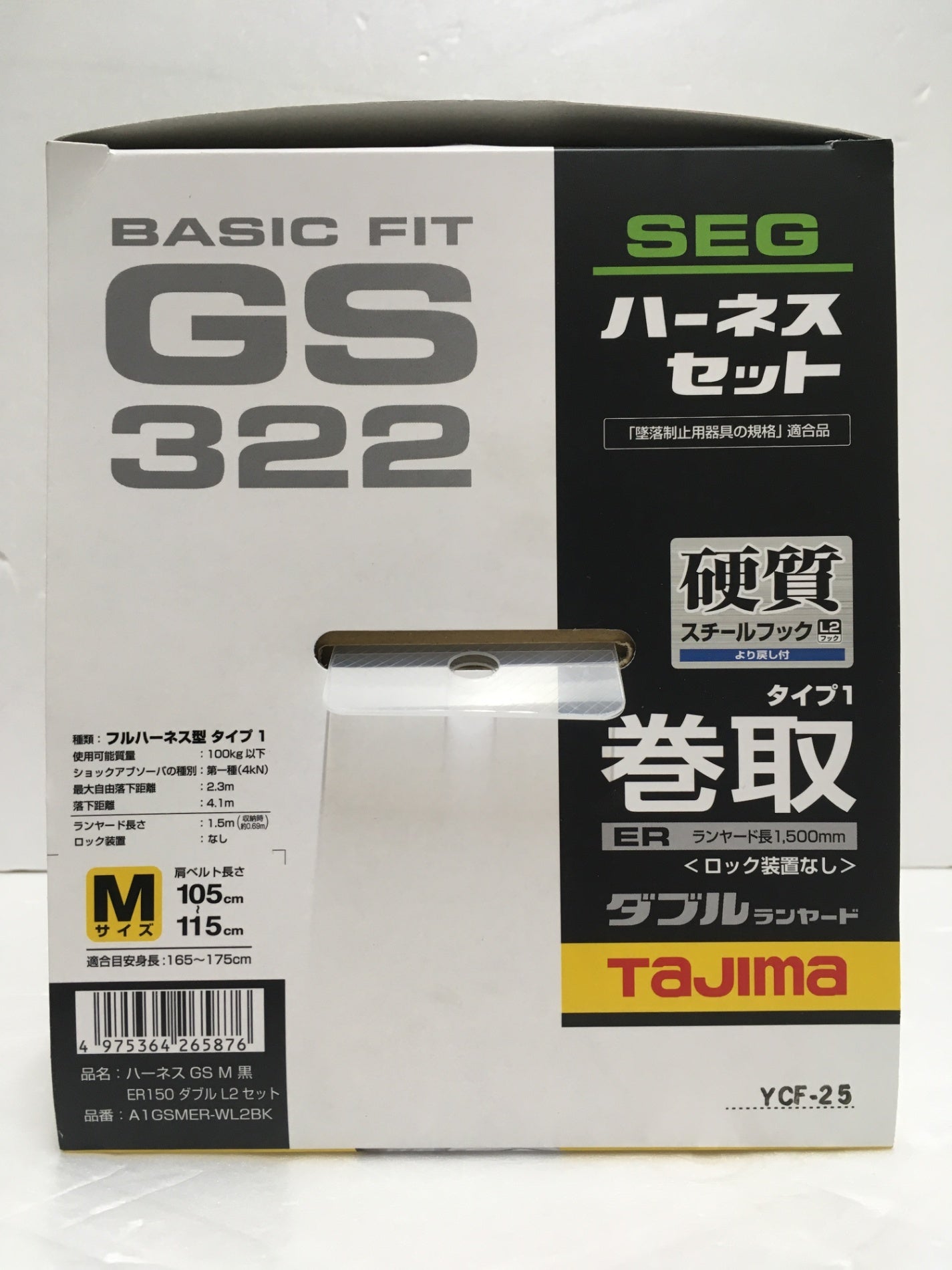 ※送料無料※ TAJIMA ハーネスGS M 黒 ER150 ダブル L2セット A1GSMER-WL2BK 未使用 囗G