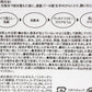 VIOTERAS ヴィオテラスC＋クリアセラム 20ml