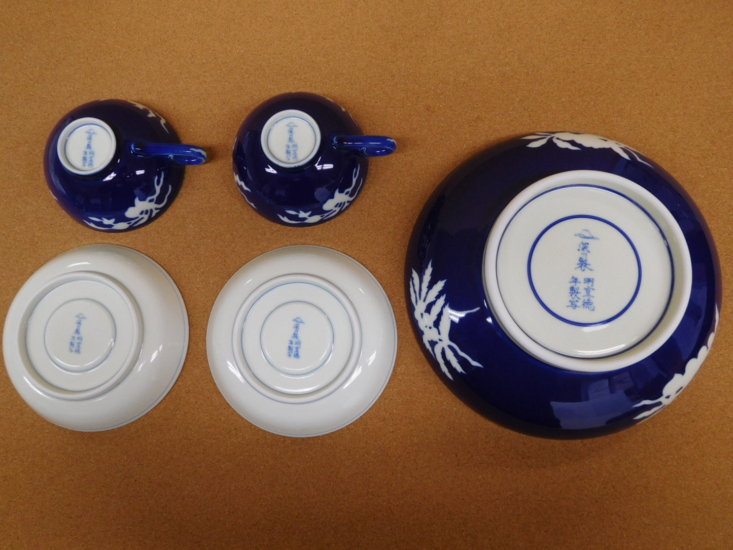 送料無料 深川製磁 草花俺枝盛皿ペア紅茶セット囗T巛