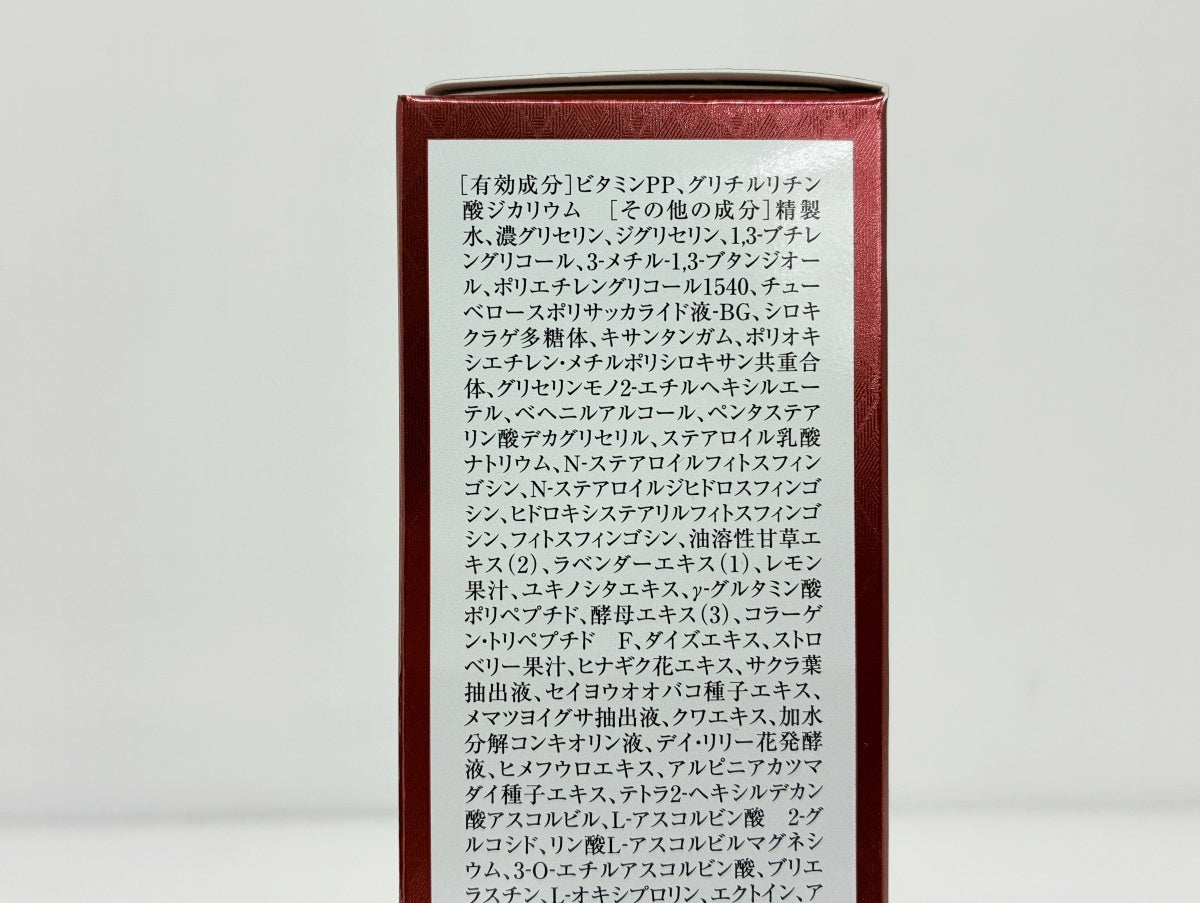 ジェミーネフェルタリ リンクルホワイトローションWPP 120ml×4本