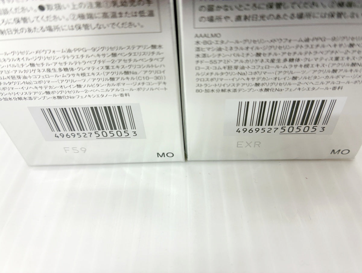 アルビオン アンフィネス パンプ マトリクスミルク 200g×2本