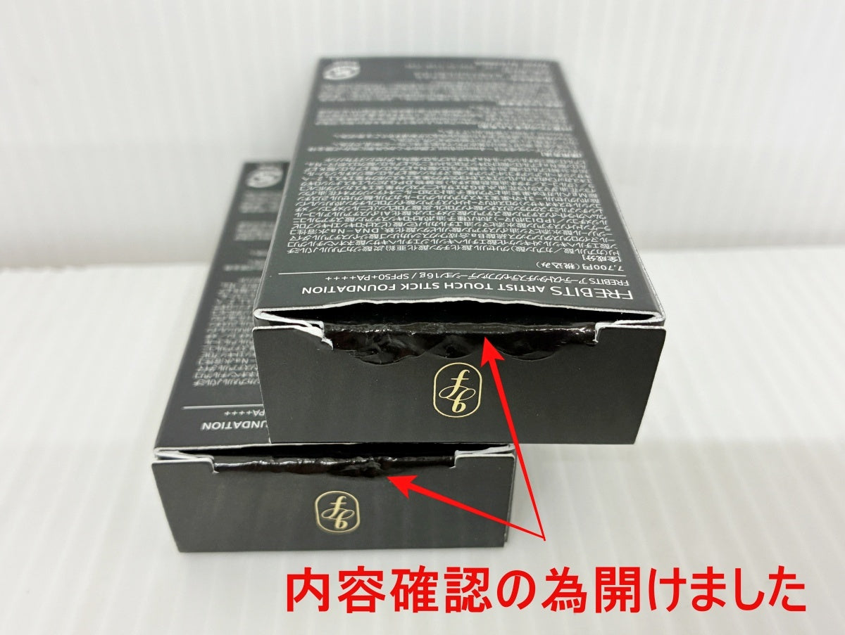 FREBITS スティックファンデーション 16g×2