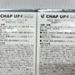CHAP UP チャップアップ-03 120ml×2