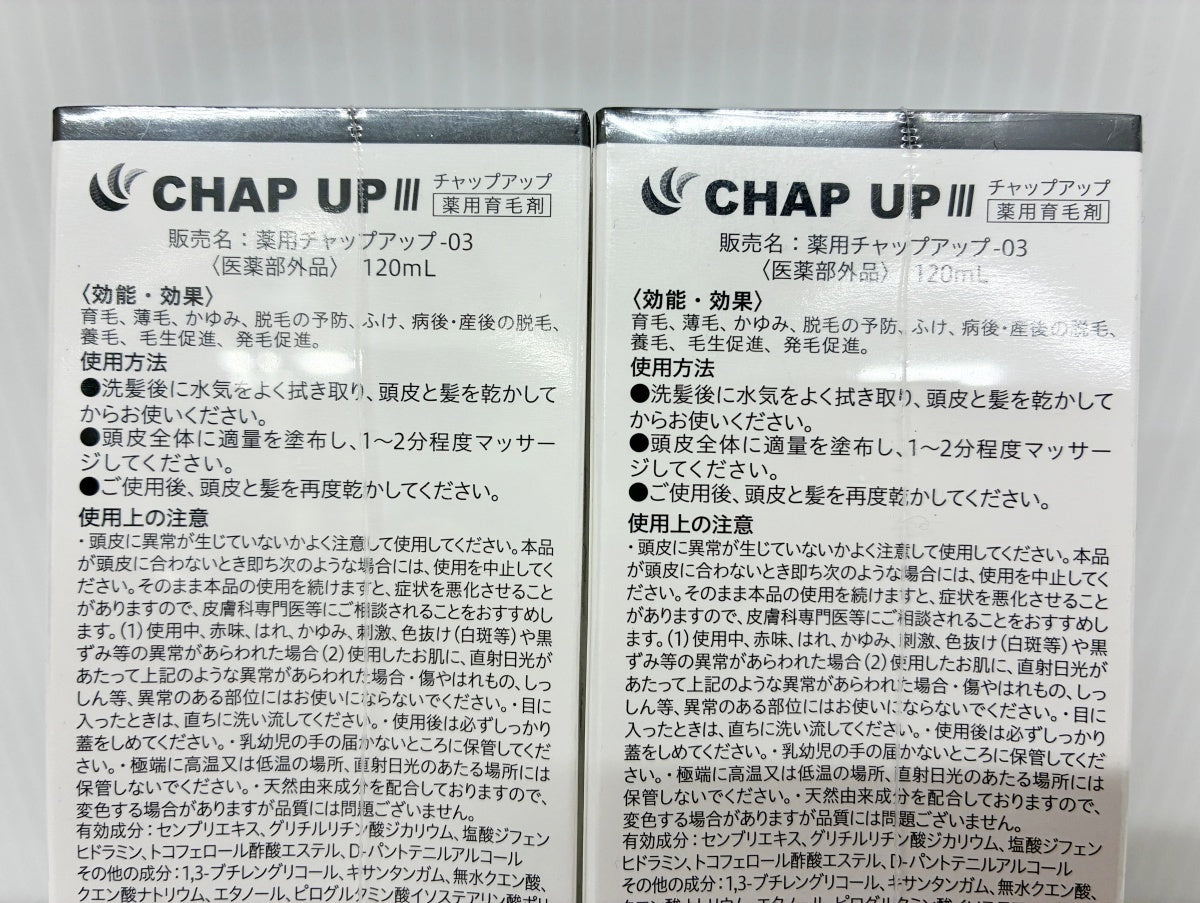 CHAP UP チャップアップ-03 120ml×2
