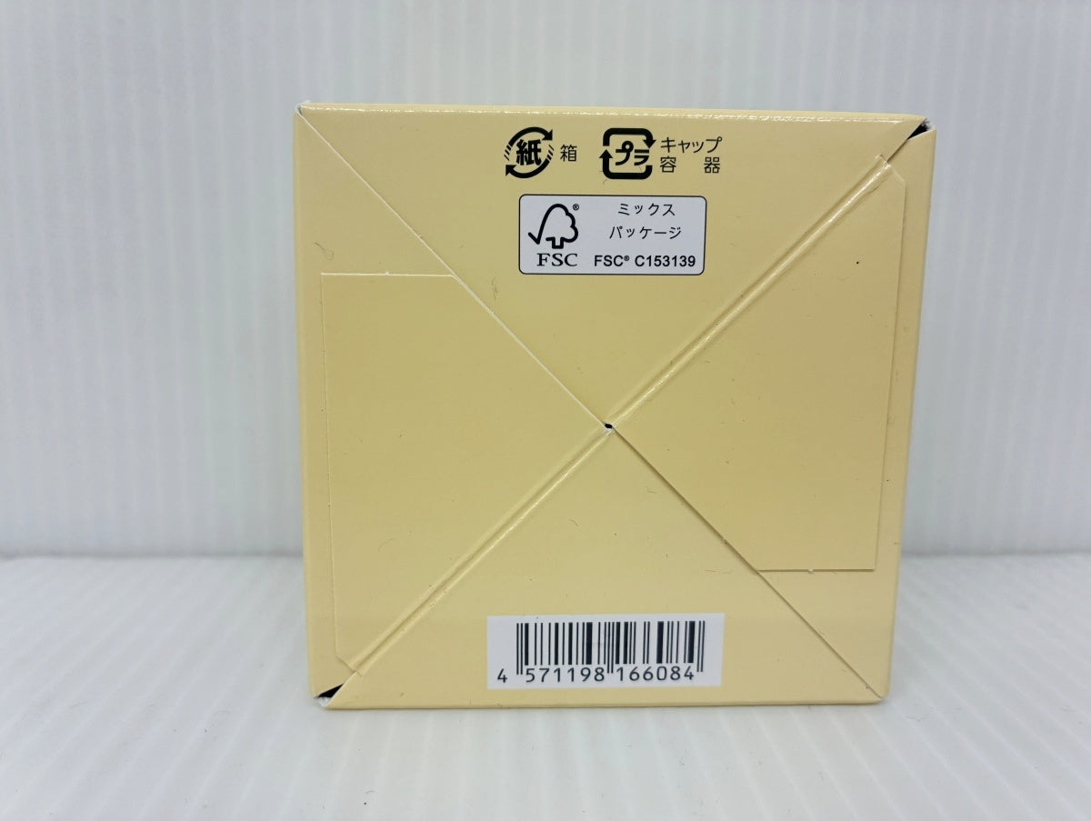コラリッチ オールインワンジェル EX ブライトニングリフト 120g