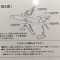 ※送料無料※ JAL ハッピージャーニーエクスプレス Duffy 1/130スケール BOEING 737-800 長期保管 未使用品 囗G
