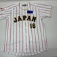 WBC 日本代表 大谷翔平 ユニフォーム Oサイズ