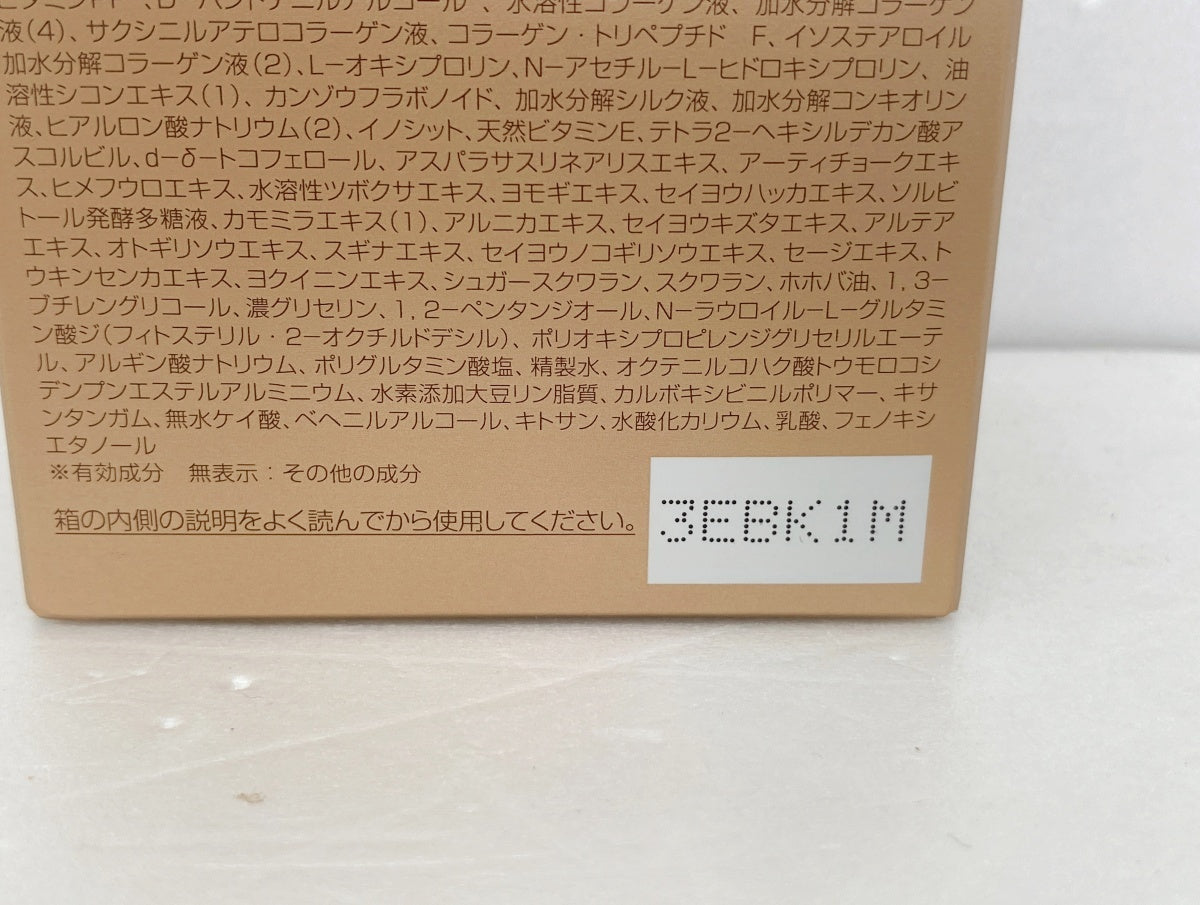 PERFECT ONE 薬用リンクルストレッチジェル 50g