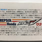 ※送料無料※ TAMIYA 1/12 オートバイシリーズ NO.97 レプソル Honda RC211V'03 バレンシア 未組立 囗G