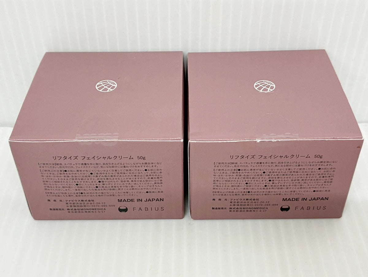 Liftize リフタイズ フェイシャルクリーム 50g×2