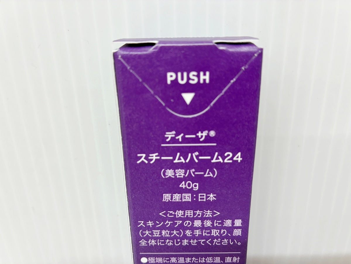 DEAZA STEAM BALM 24 美容バーム 40g