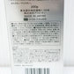 アルビオン アンフィネス ブライトニング コンセントレート ミルク 200g