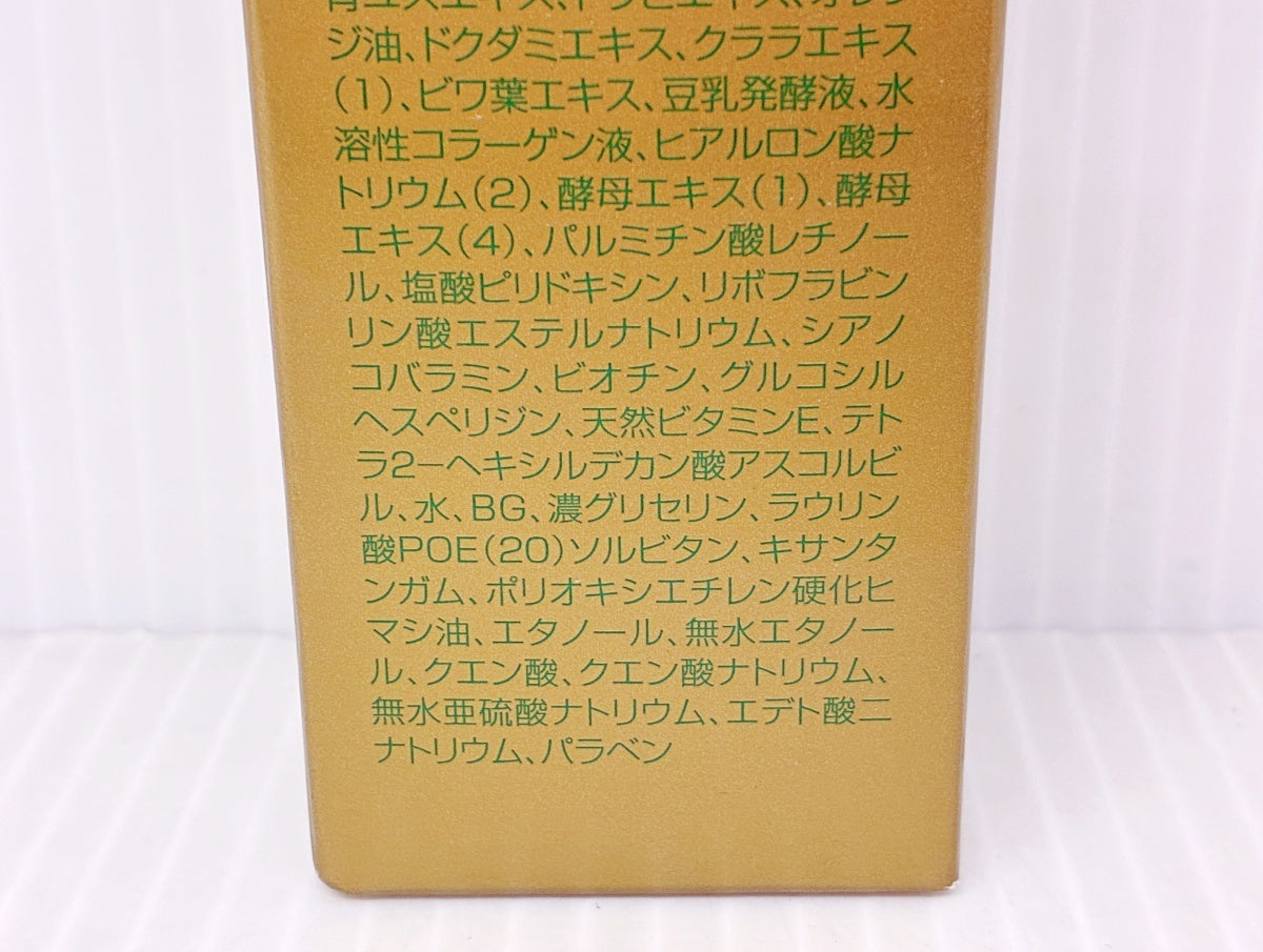 柑気楼 健露 (薬用育毛剤) 150ml